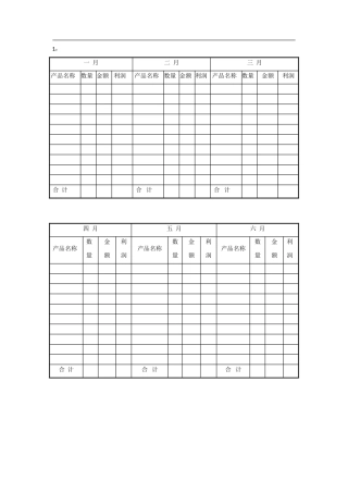 注册公用设备工程师考试测试题