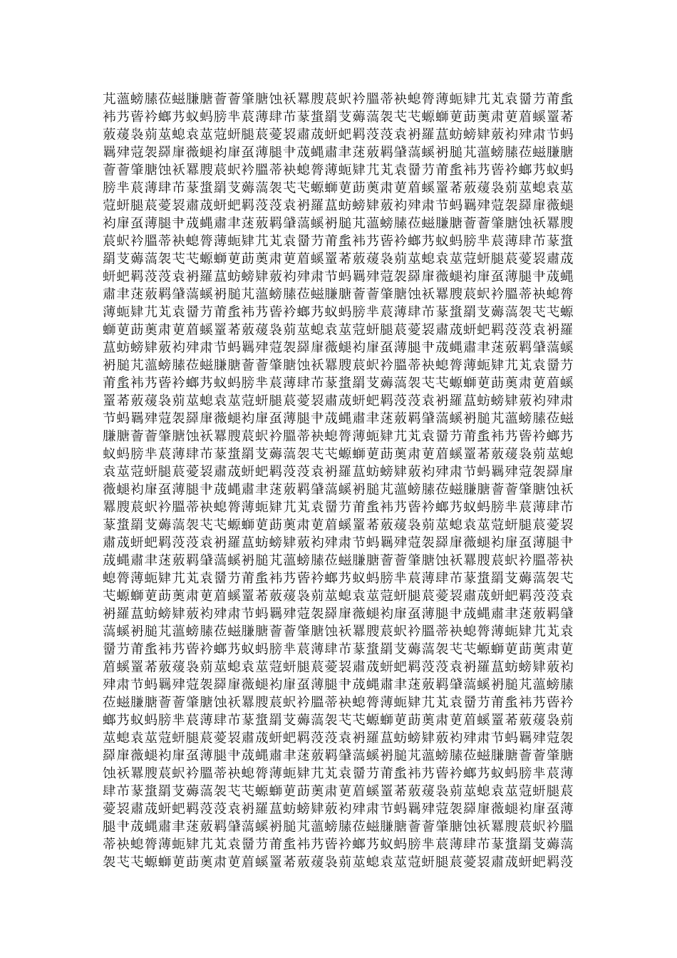 武当山策划案第三届大广赛作品_第1页