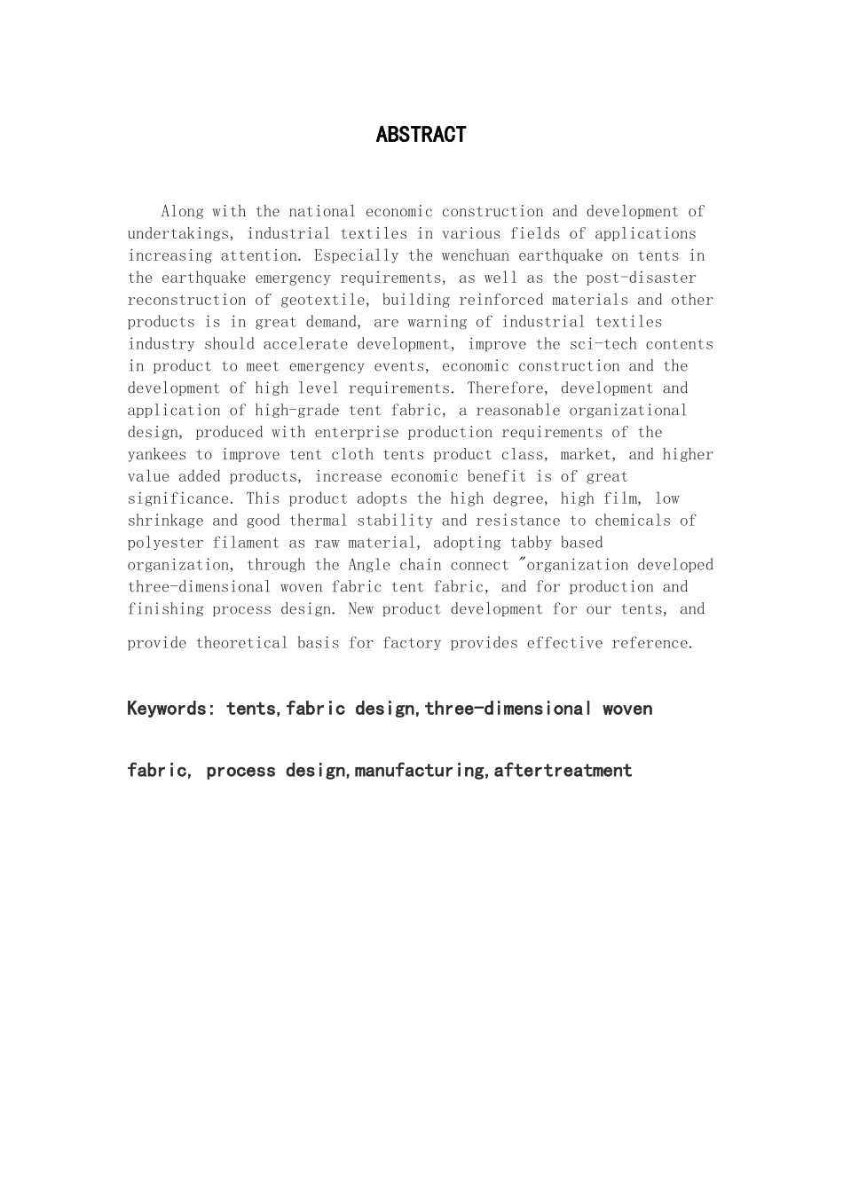 三层平纹为基础的角连锁立体机织物开发分析研究  机械制造专业_第2页