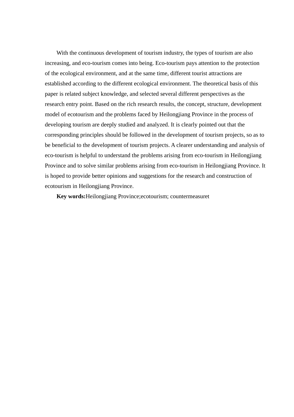 黑龙江省生态旅游发展研究分析 旅游管理专业_第2页