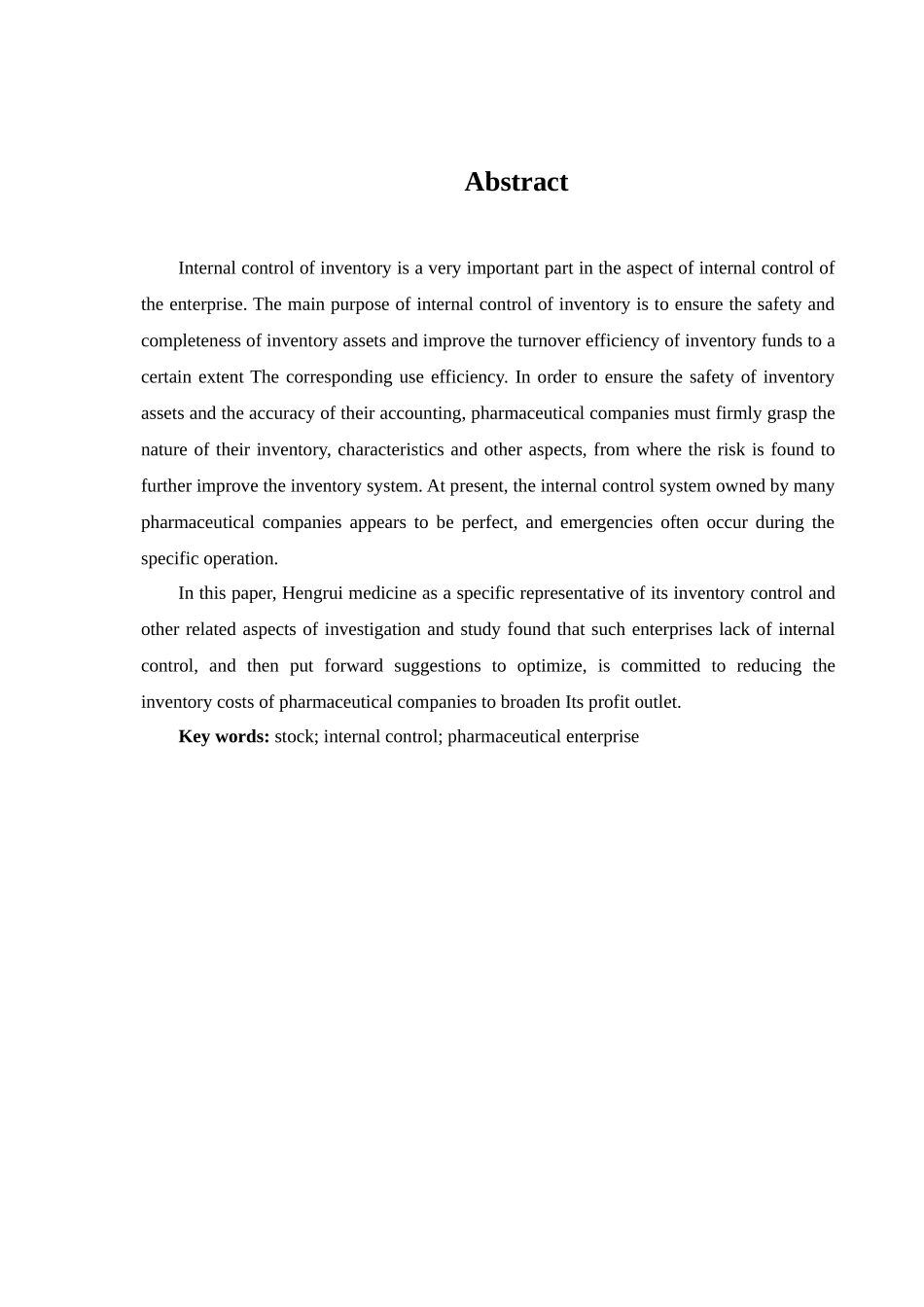 恒瑞医药存货内部物流控制研究分析  物流管理专业_第2页