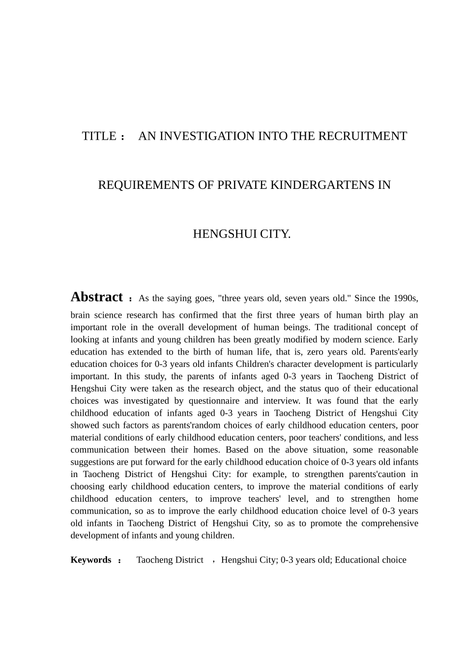 衡水市桃城区0-3岁婴幼儿家长教育选择调查研究分析  学前教育专业_第2页