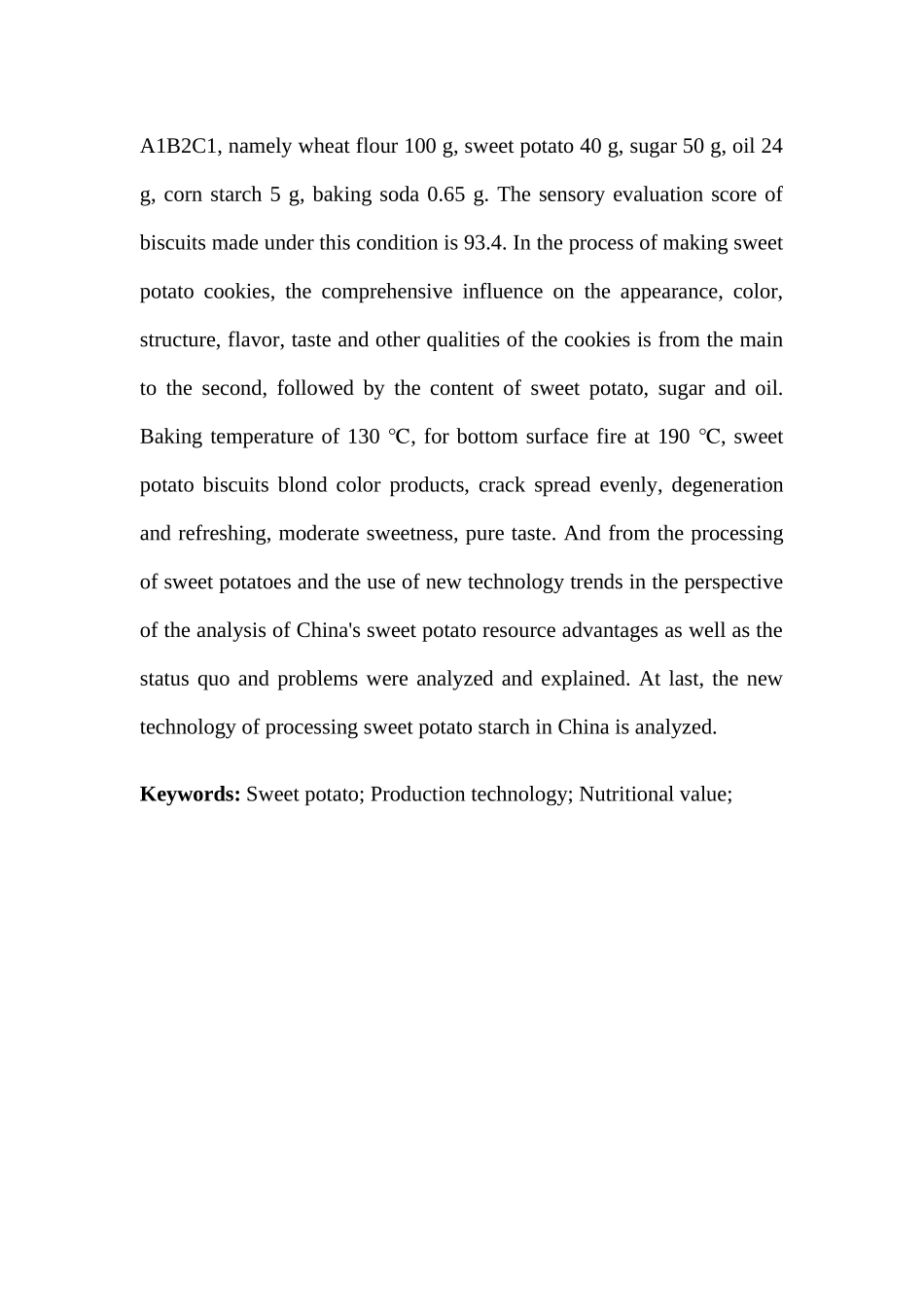 红薯饼干的生产工艺研究分析  工艺学管理专业_第2页