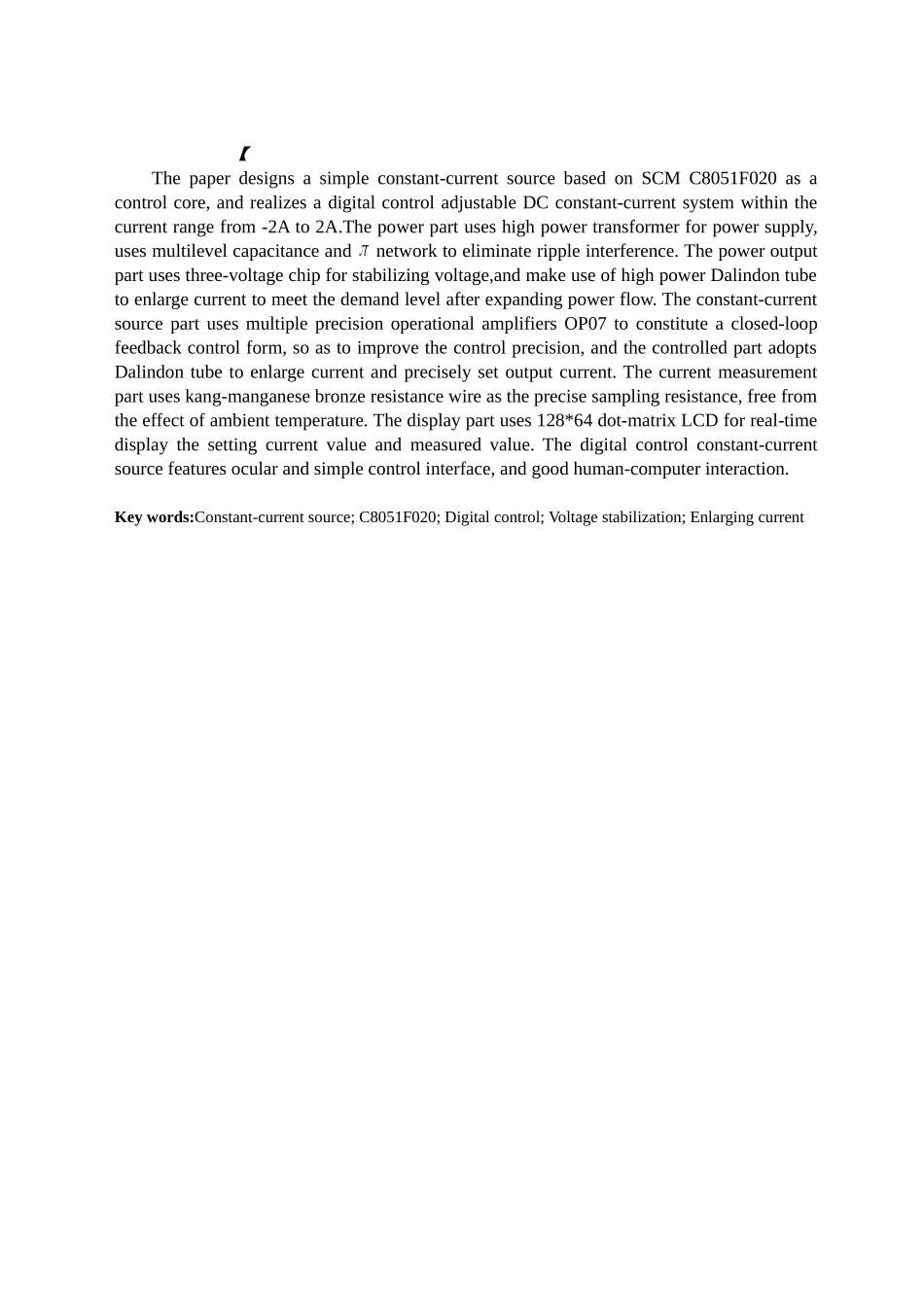 红外线防盗报警器的设计和实现  通信工程 专业_第2页