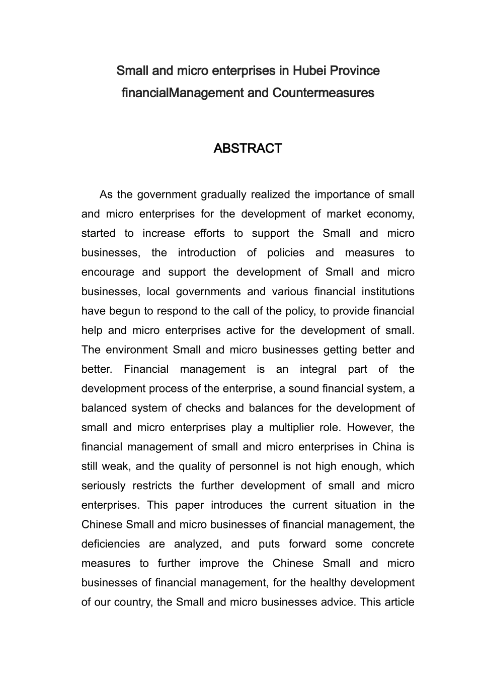 湖北省小微企业财务管理现状及对策分析研究   财务会计学专业_第2页