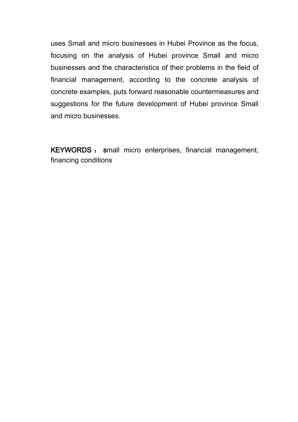 湖北省小微企业财务管理现状及对策建议分析 经济学专业_第3页