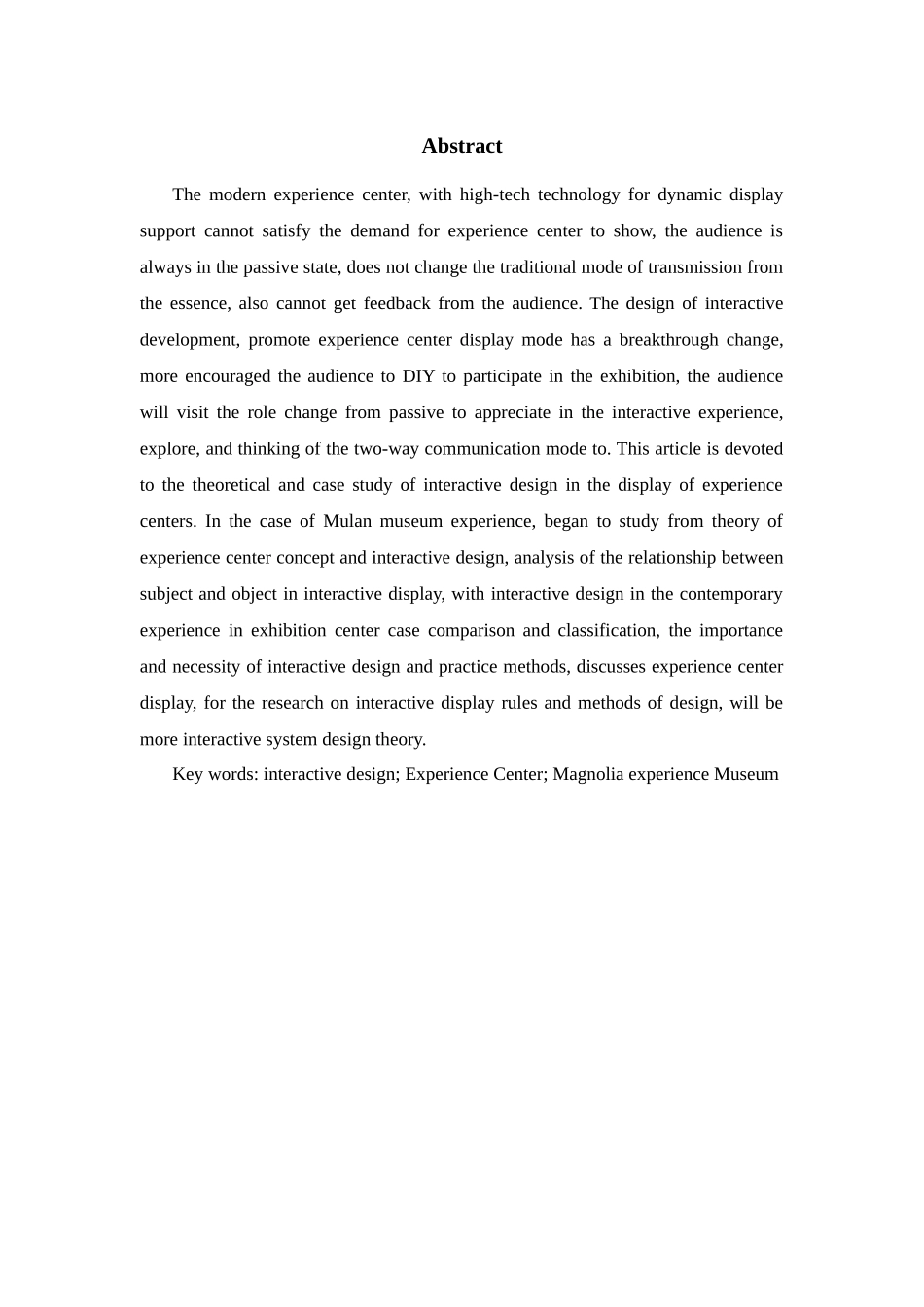互动设计在体验中心的应用分析研究—以木兰体验馆为例   室内设计专业_第2页