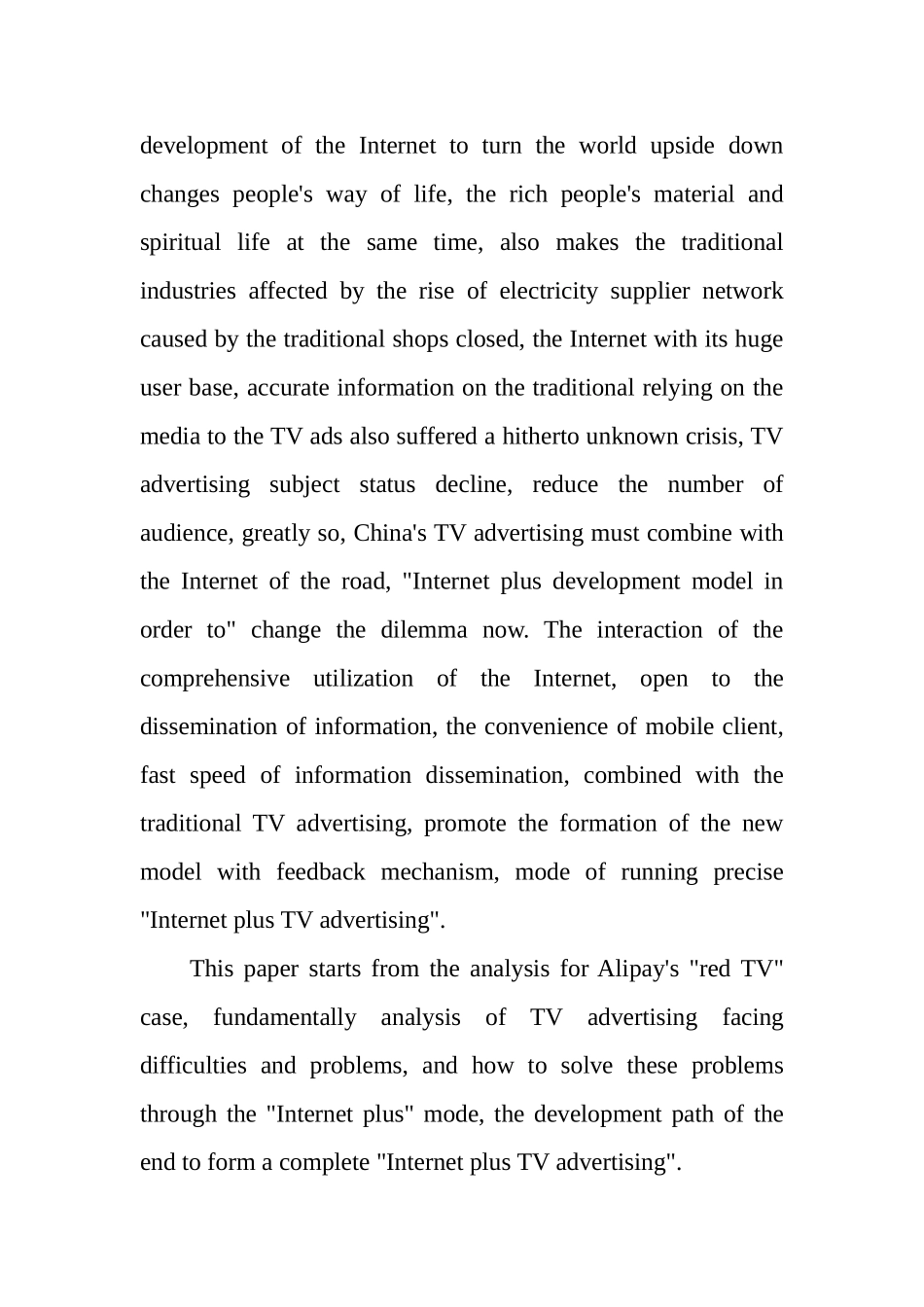 互联网+电视广告的发展路径研究分析  广告学专业_第2页