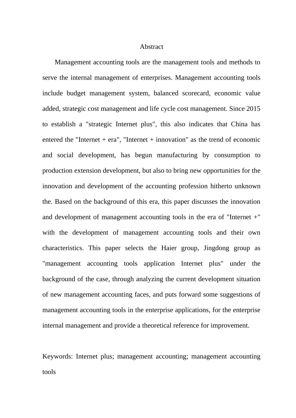 互联网+时代背景下管理会计的发展分析研究  财务管理专业_第2页