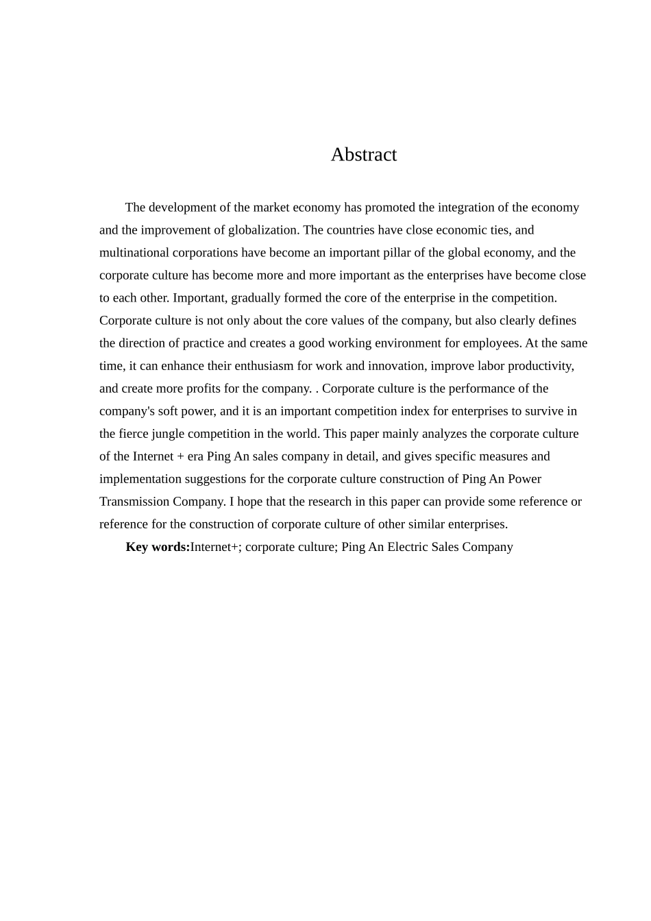 互联网+时代平安电销公司企业文化建设研究分析  工商管理专业_第2页