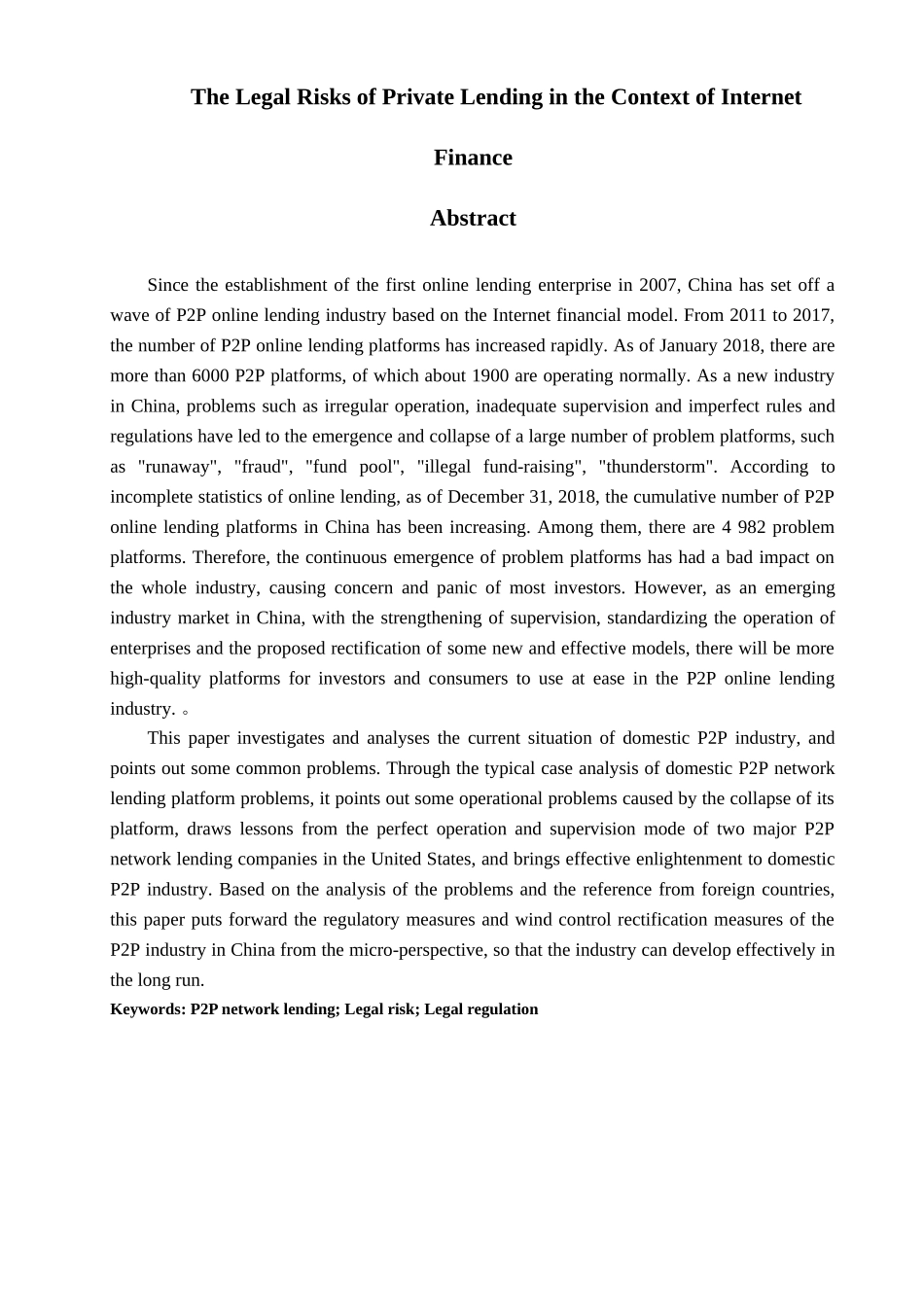 互联网金融背景下p2p借贷存在的问题及措施分析研究   财务会计学专业_第2页