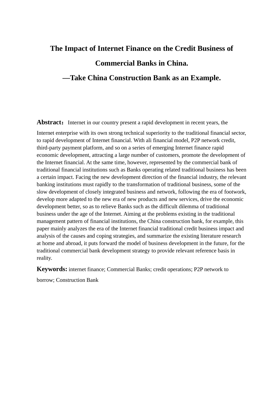 互联网金融对我国商业银行信贷业务的冲击与对策——以中国建设银行为例分析研究  财务会计学专业_第2页