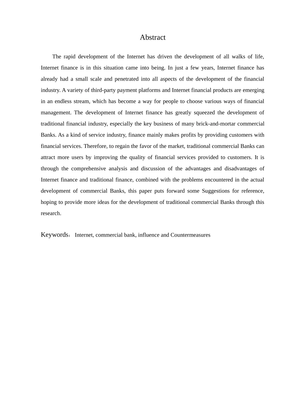 互联网金融时代我国传统银行面临的挑战究分析  财务会计学专业_第2页