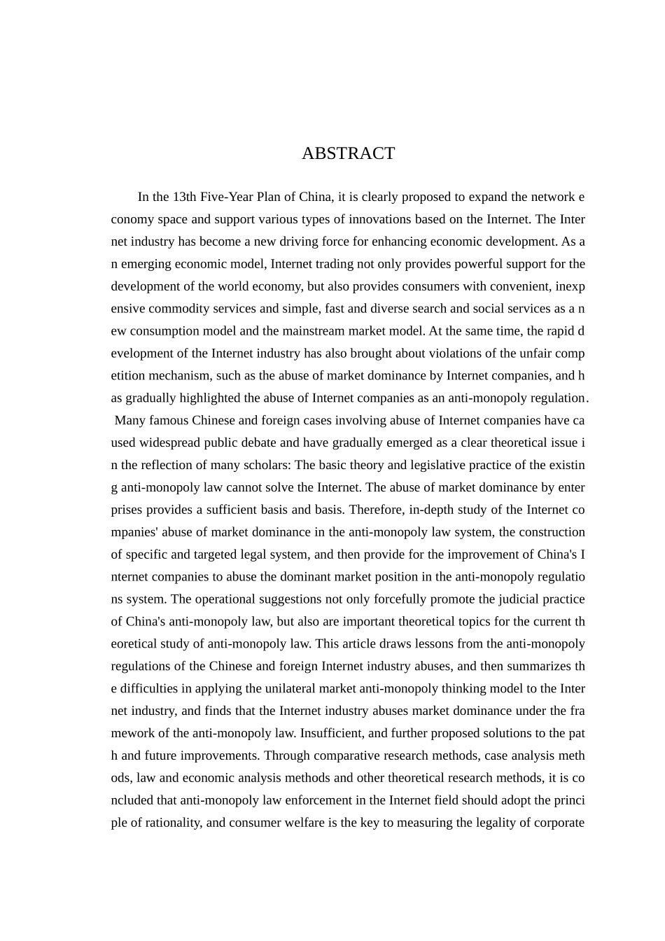 互联网企业市场支配地位的认定及法律规制分析研究  法学专业_第2页