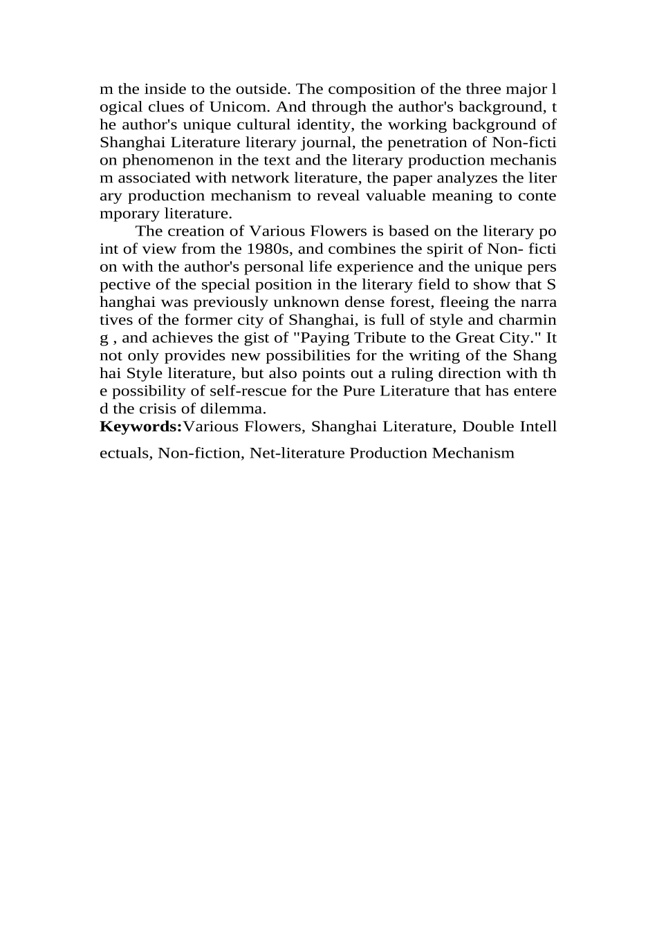 沪上繁花六十年——初论金宇澄《繁花》分析研究  汉语言文学专业_第2页