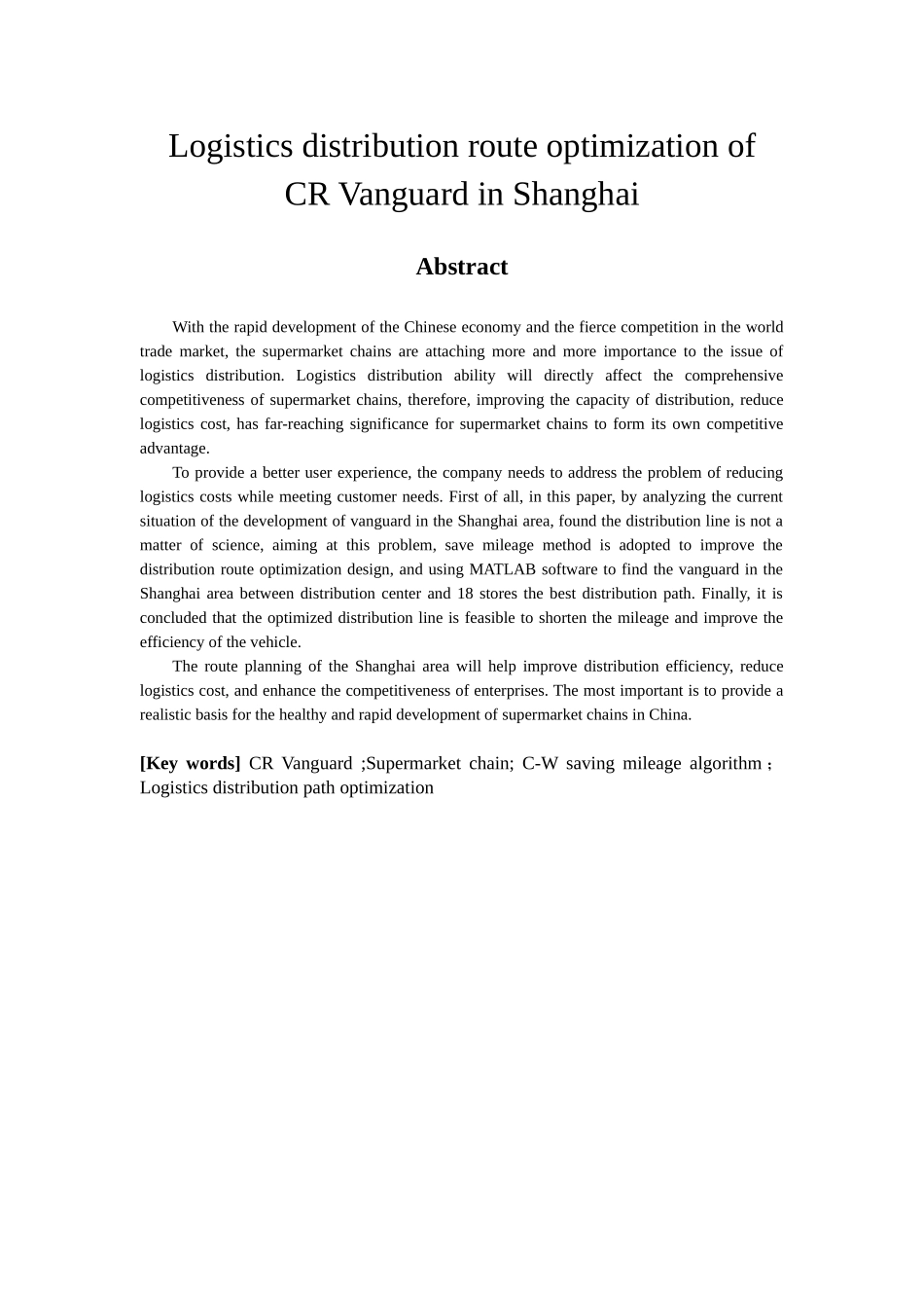 华润万家上海地区物流配送路线优化分析研究  物流管理专业_第2页