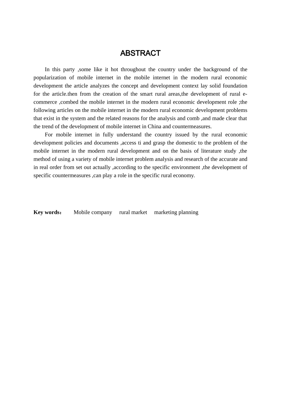 怀仁县移动公司农村市场营销策略研究分析 工商管理专业_第2页