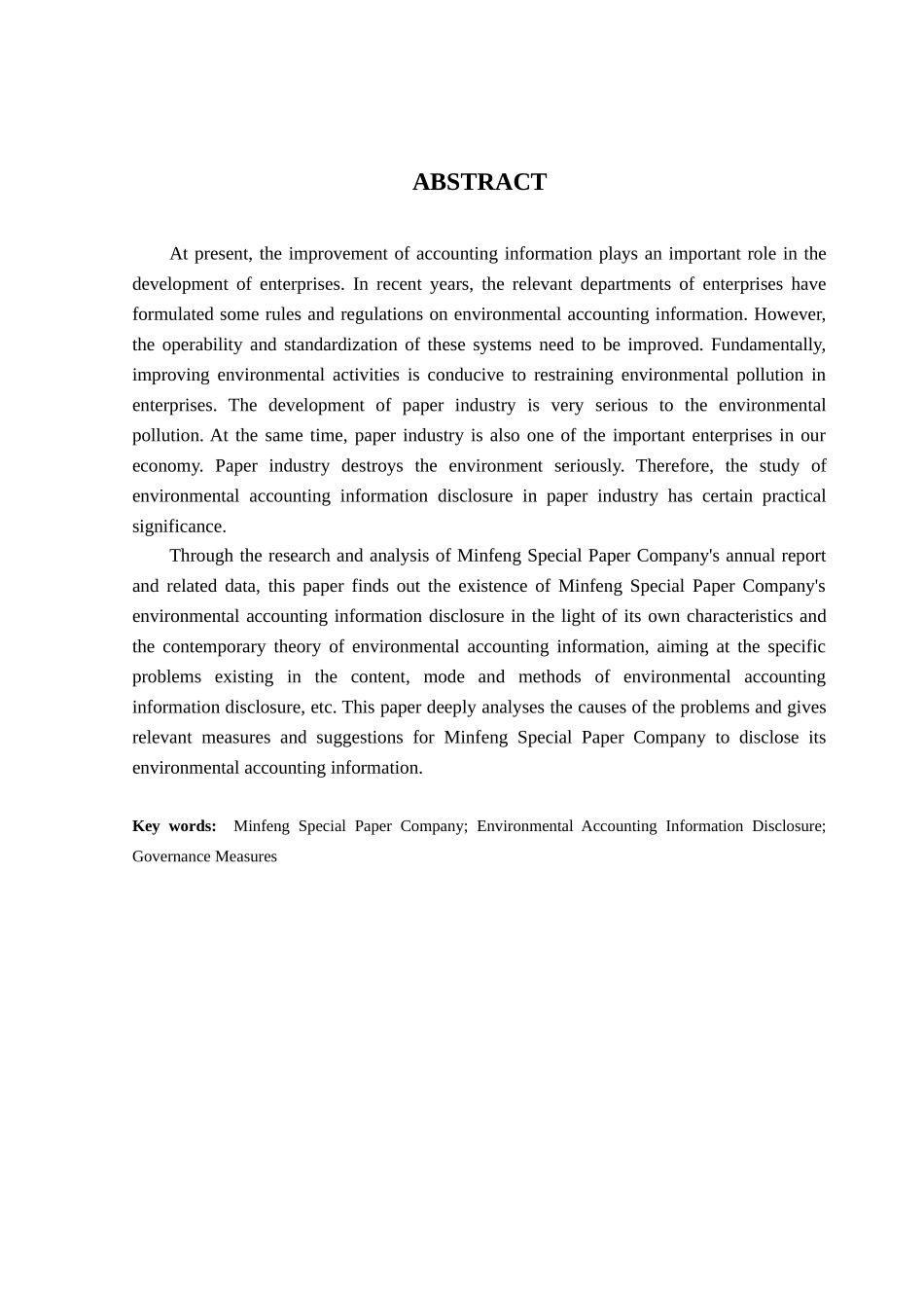 环境会计信息披露分析研究  财务会计学专业_第2页