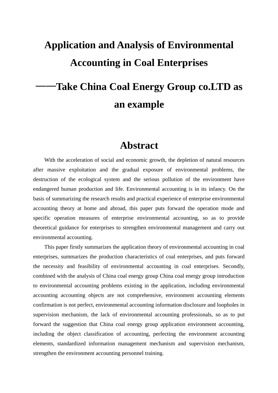 环境会计在煤炭企业的应用研究分析研究——以中煤能源有限公司为例  财务会计学专业_第2页