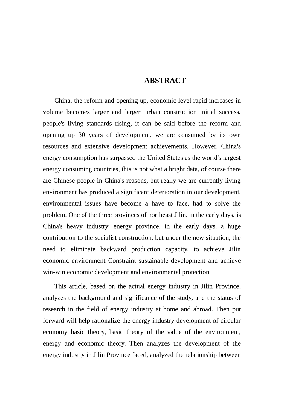 环境约束下吉林省能源经济发展研究分析 工商管理专业_第2页