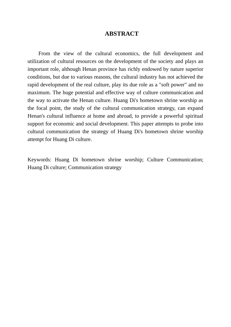 黄帝故里拜祖大典文化传播策略研究分析——基于拉斯韦尔的5W模式   文化产业管理专业_第2页