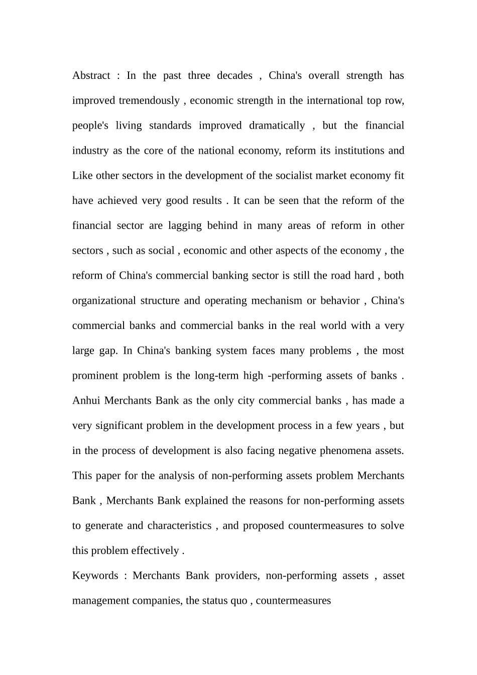 徽商银行的不良资产现状分析及对策研究分析  财务会计学专业_第3页