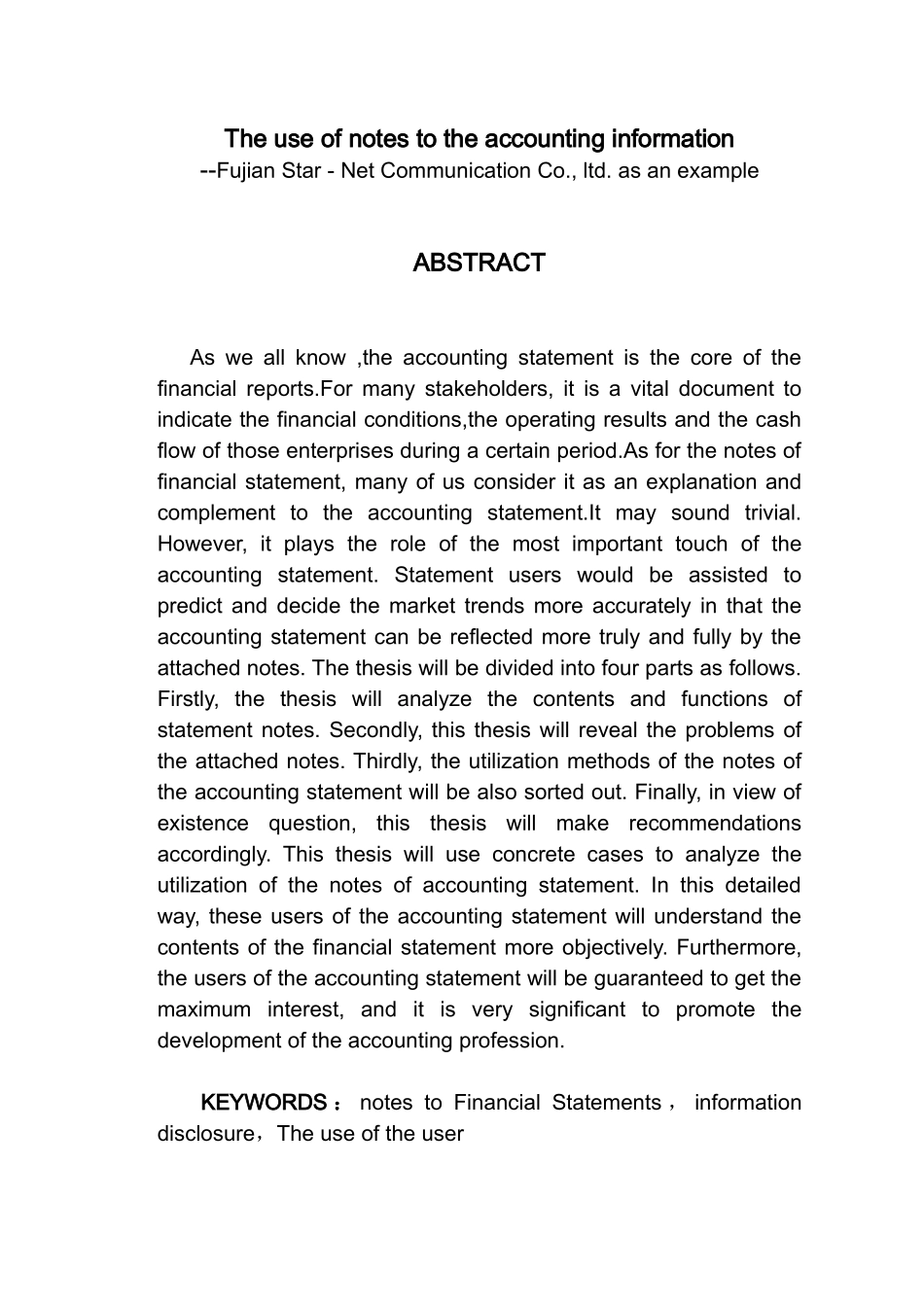 会计报表附注信息的利用——以福建星网锐捷通讯股份有限公司为例分析研究  财务会计学专业_第2页