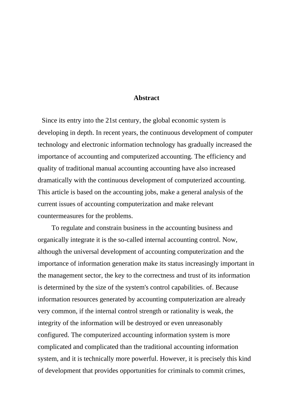 会计电算化的内部控制分析研究  财务会计学专业_第2页