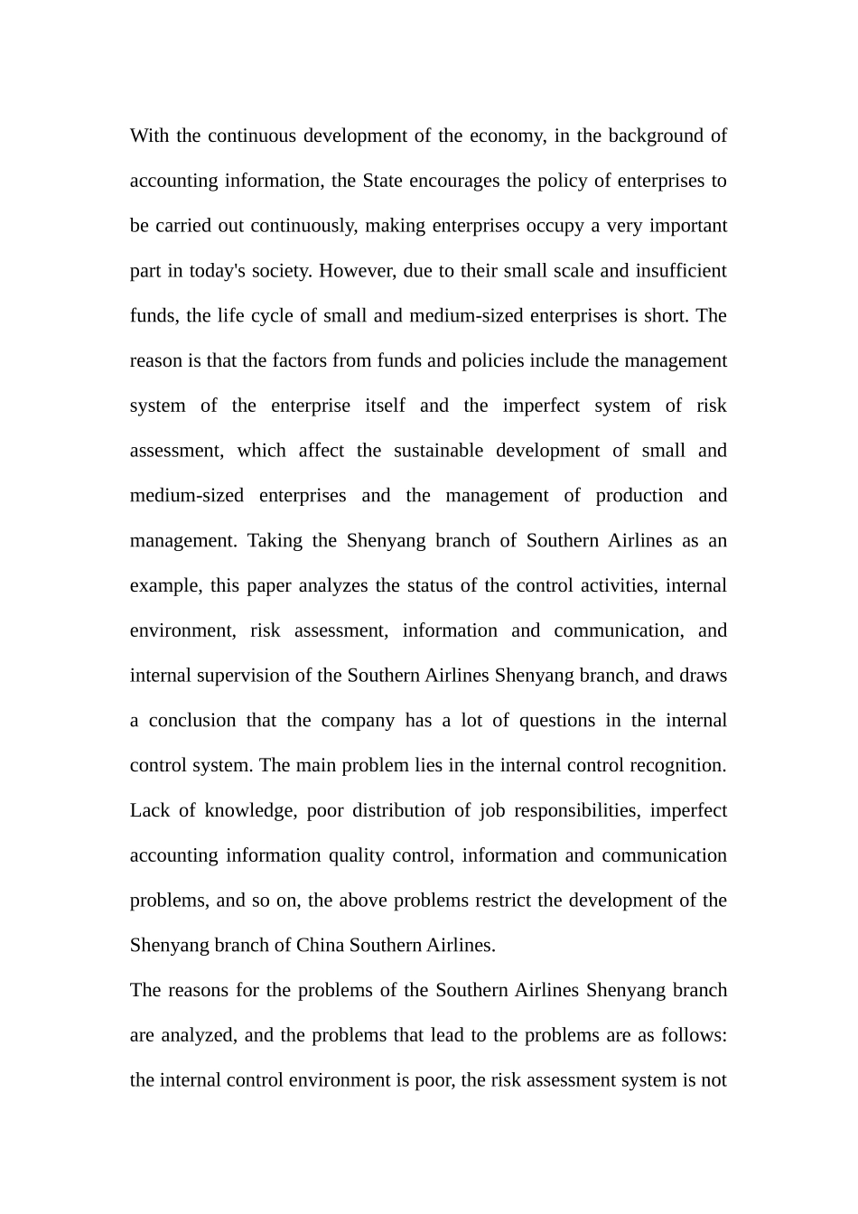 会计信息化背景下南航沈阳分公司内部控制研究分析 财务会计学专业_第2页