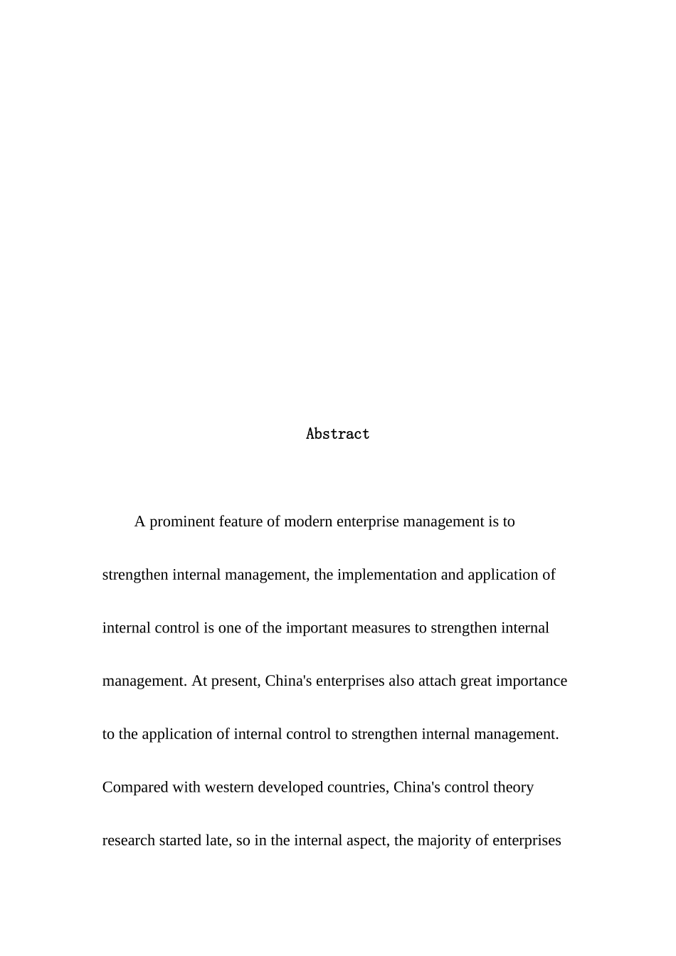 会计信息化环境下企业的内部控制问题研究—以深圳奥拓电子有限股份公司例   财务电算化专业_第2页