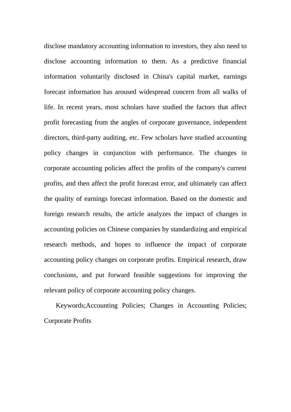 会计政策变更对企业业绩的影响分析有俺就  财务会计学专业_第2页