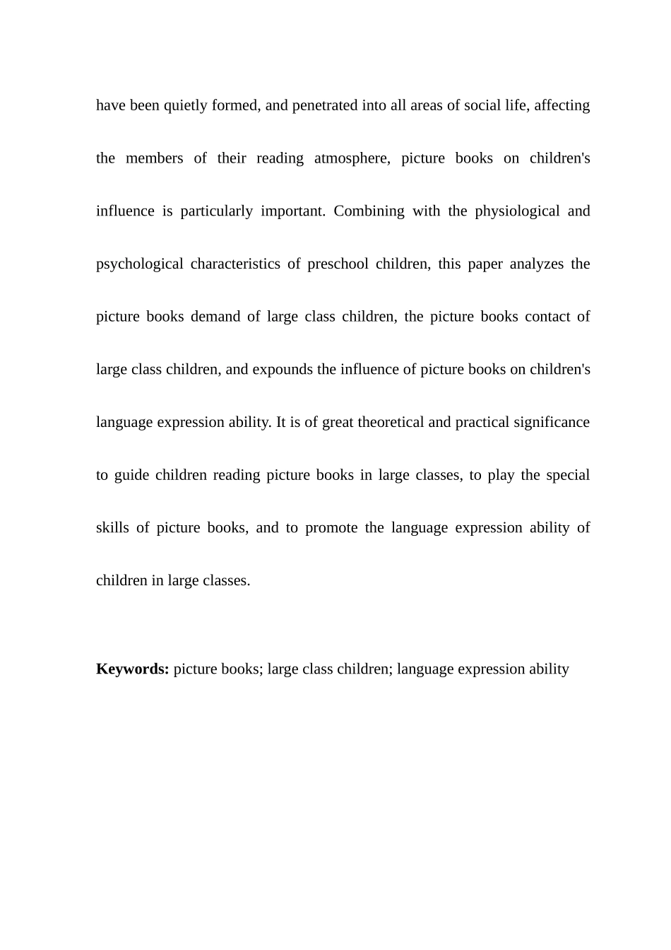 绘本在幼儿园中班语言领域活动中的应用研究分析 学前教育专业_第3页