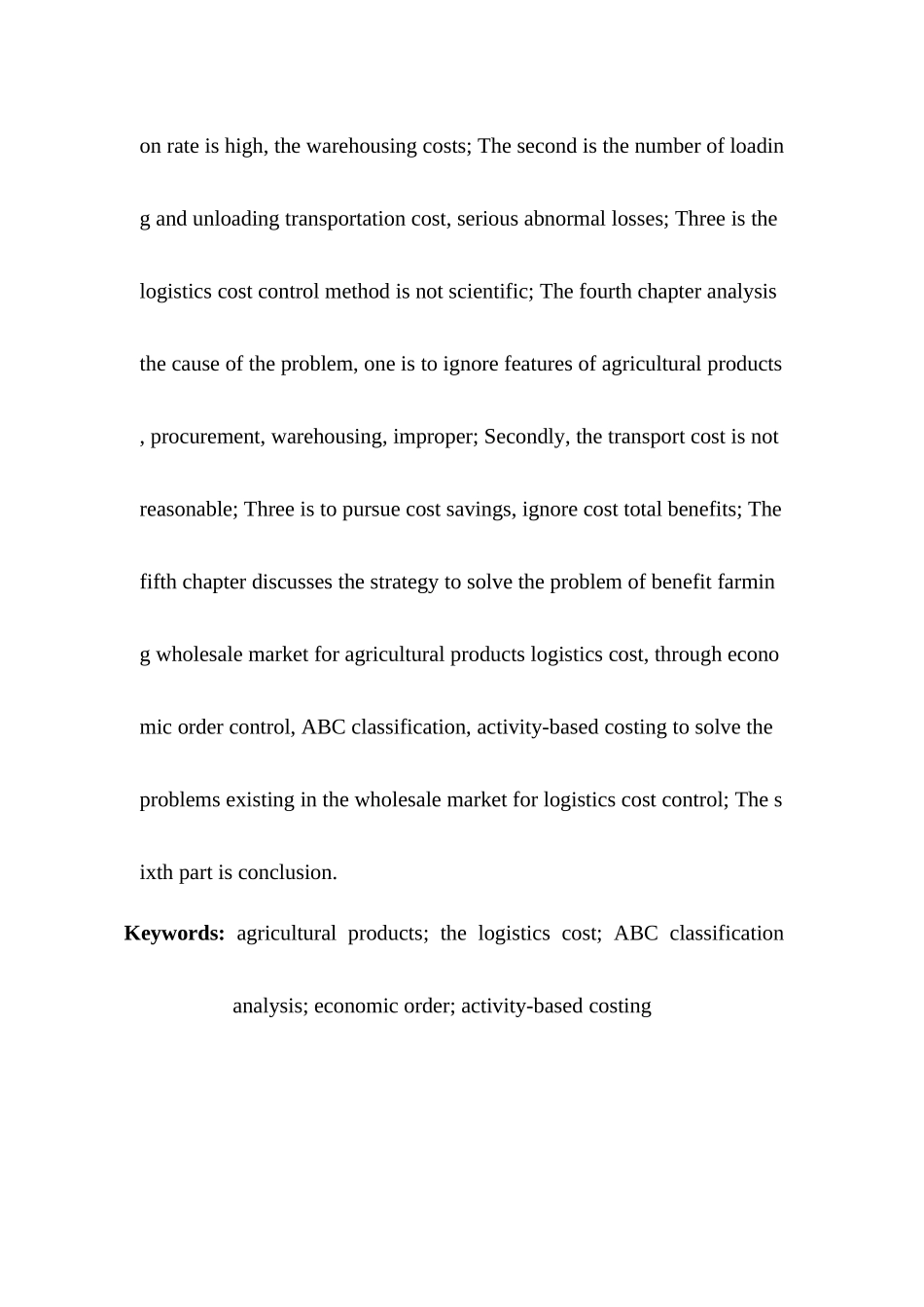 惠农农产品批发市场物流成本控制研究分析  工商管理专业_第3页