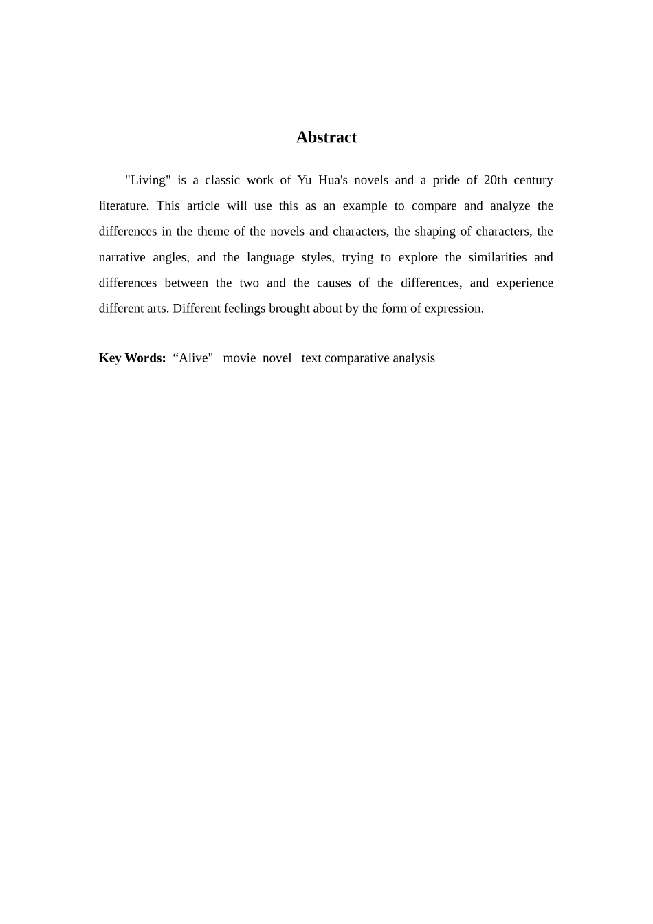 活着的小说与电影的对比分析研究  影视编导专业_第2页