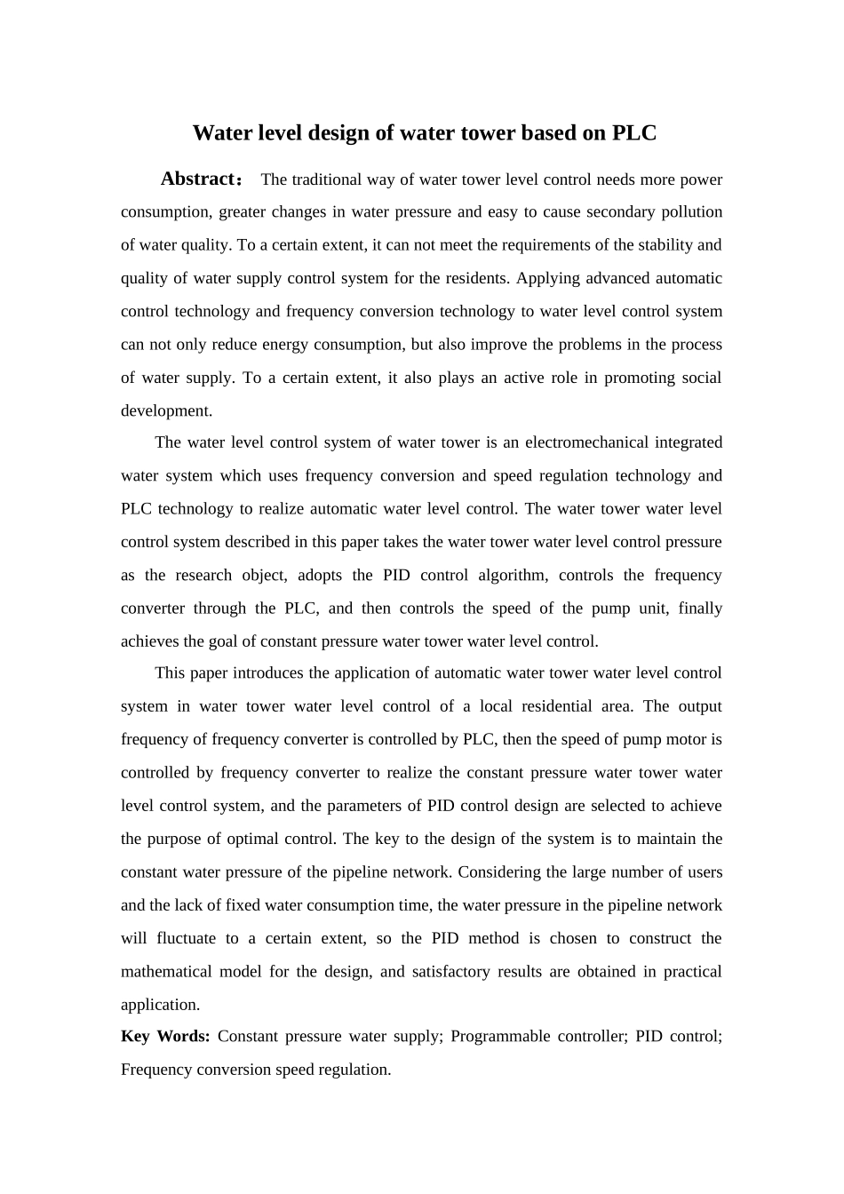 基于PLC的水塔水位设计和实现 电子信息工程专业_第2页