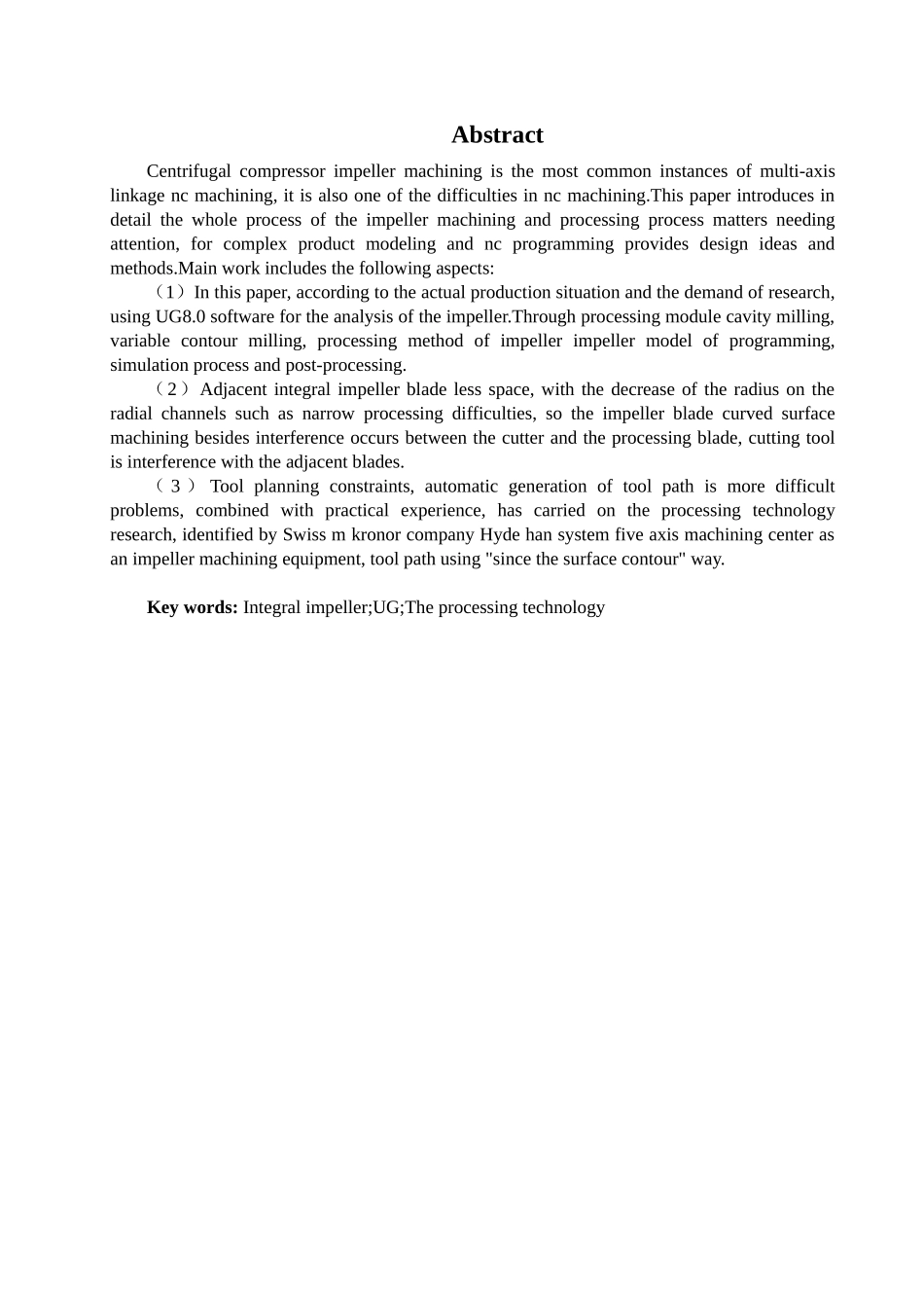 基于UG的叶轮底座安装件的建模与加工仿真设计和实现  机械制造专业_第3页