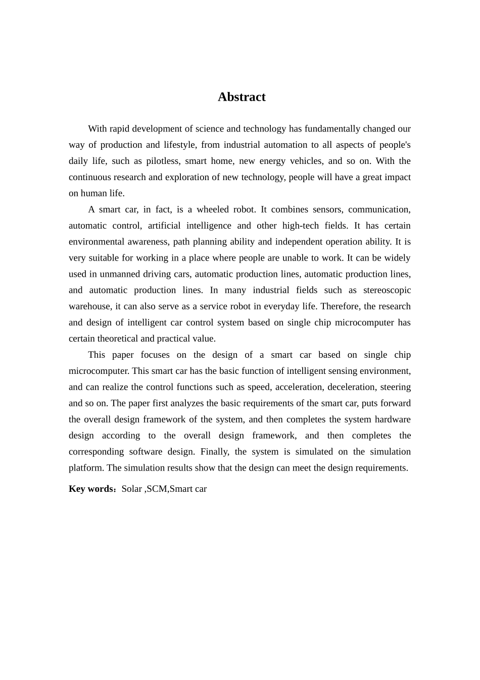 基于单片机控制的智能小车控制系统设计分析研究 电气工程及其自动化专业_第2页