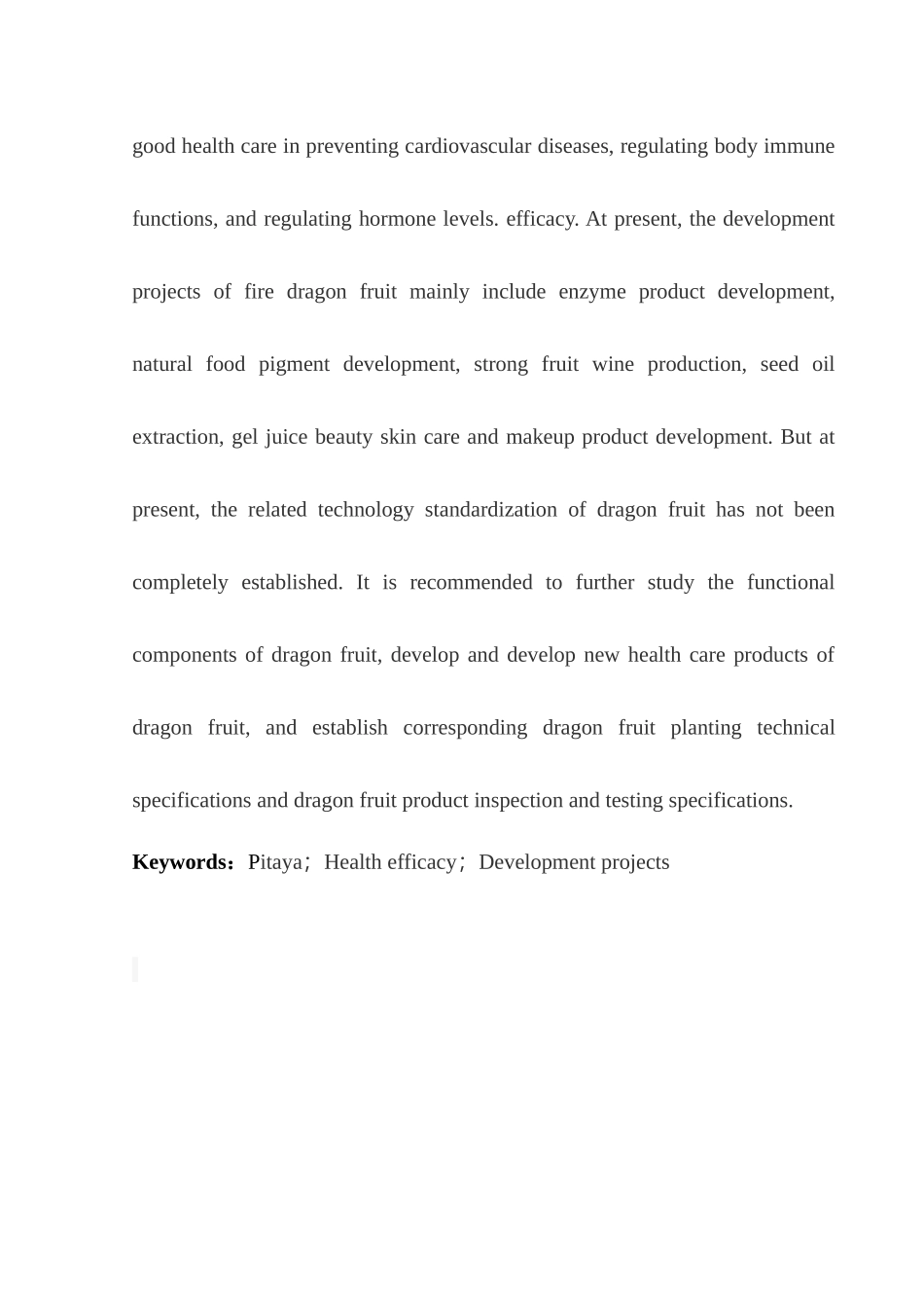 火龙果的功效与深加工分析研究  生物营养学专业_第2页