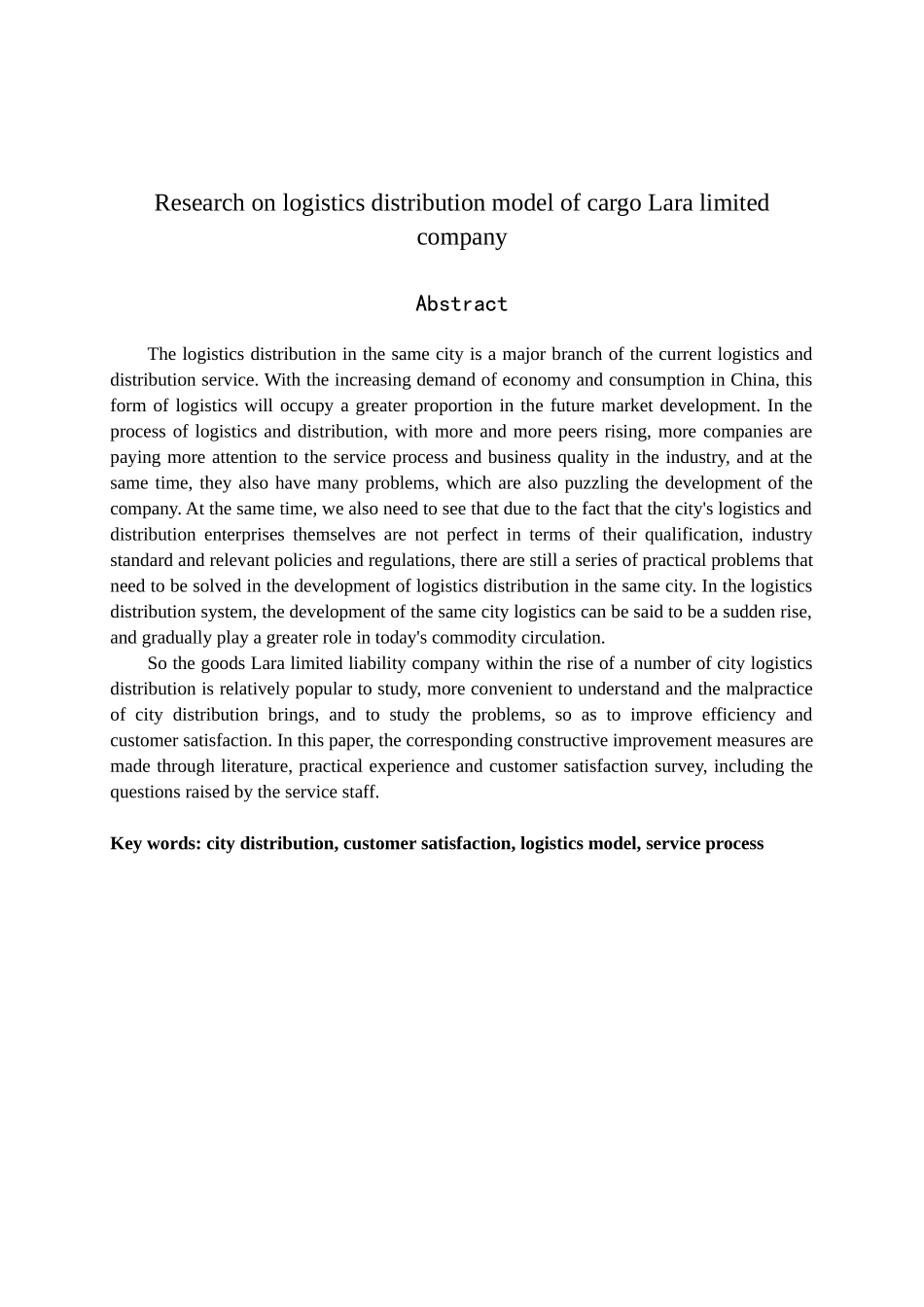 货拉拉有限公司物流配送模式研究分析 物流管理专业_第2页