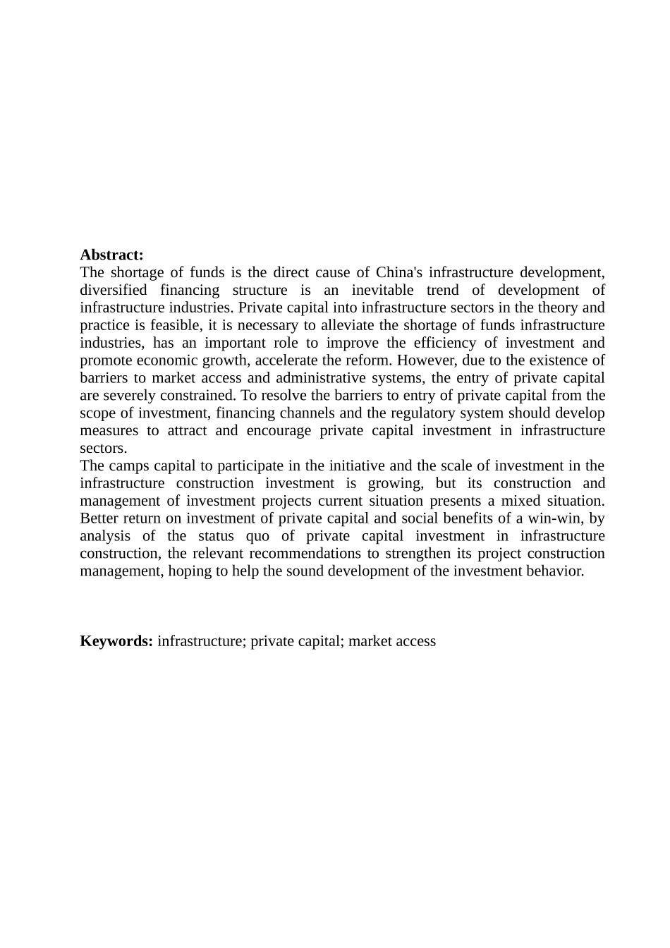 基础设施领域向民营资本开放的问题研究分析  财务会计学专业_第2页