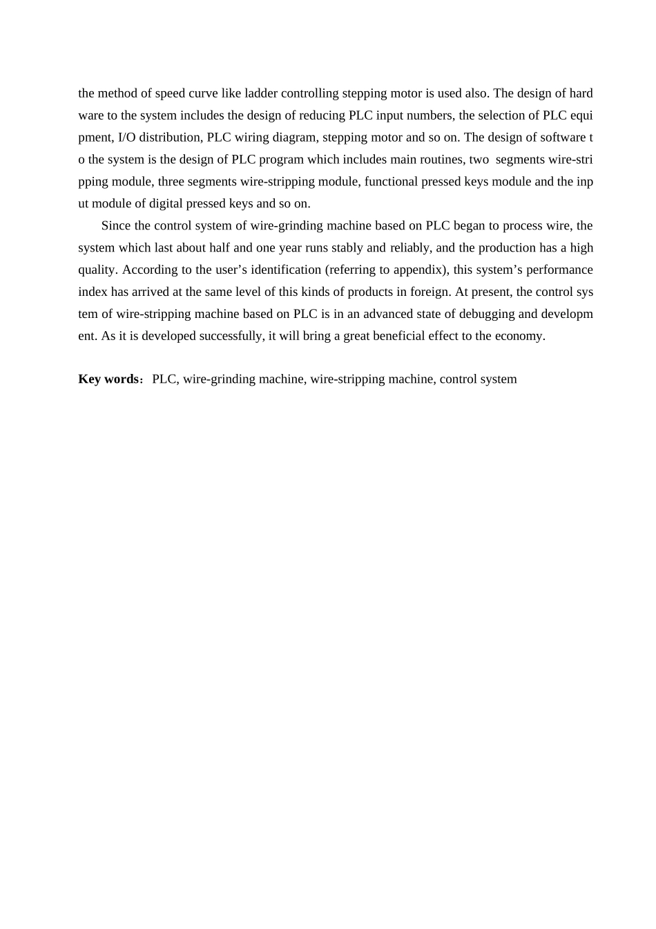 基于 PLC 的磨线机和剥线机控制系统的设计与实现分析研究  电气自动化专业_第3页