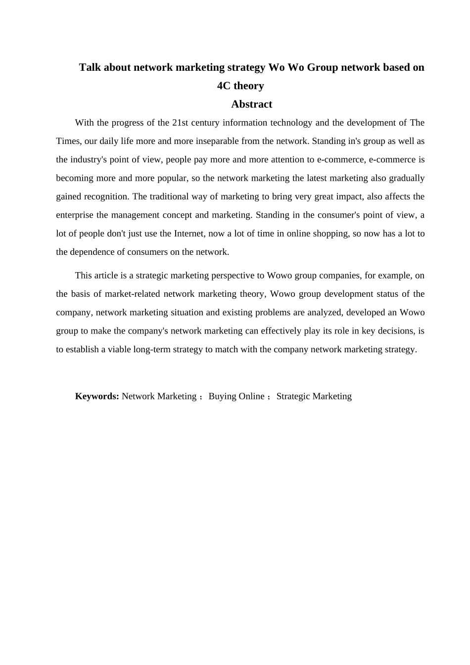 基于4C理论谈窝窝团网的网络营销策略分析研究  市场营销专业_第3页