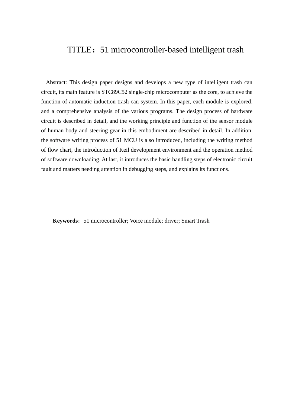 基于51单片机的智能语音垃圾桶分析研究  电子信息工程专业_第2页