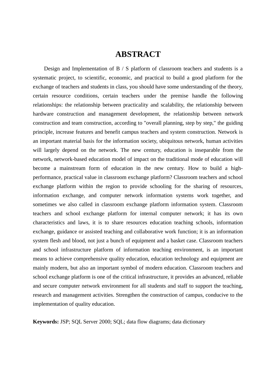 基于BS的师生课堂交流平台的设计与实现  计算机科学与技术专业_第2页