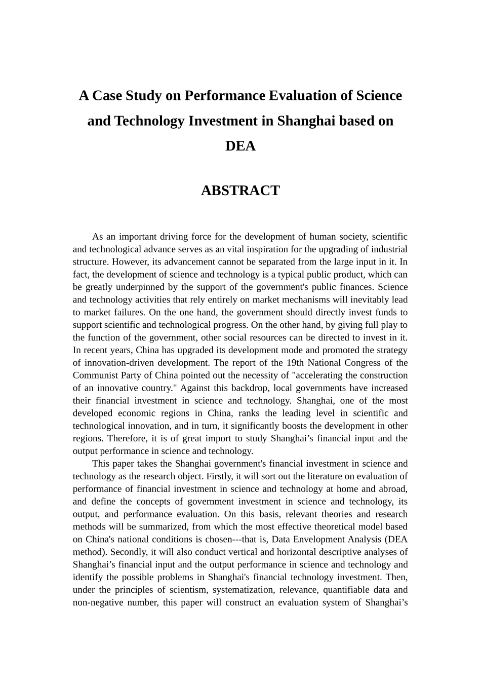 基于dea模型的上海市政府科技投入产出绩效评价实证研究分析  计算机科学与技术专业_第3页