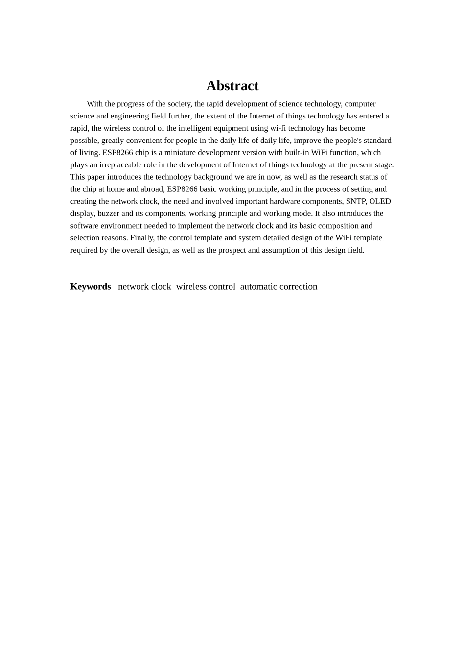 基于ESP8266的网络时钟的设计研究分析  计算机科学与技术专业_第2页