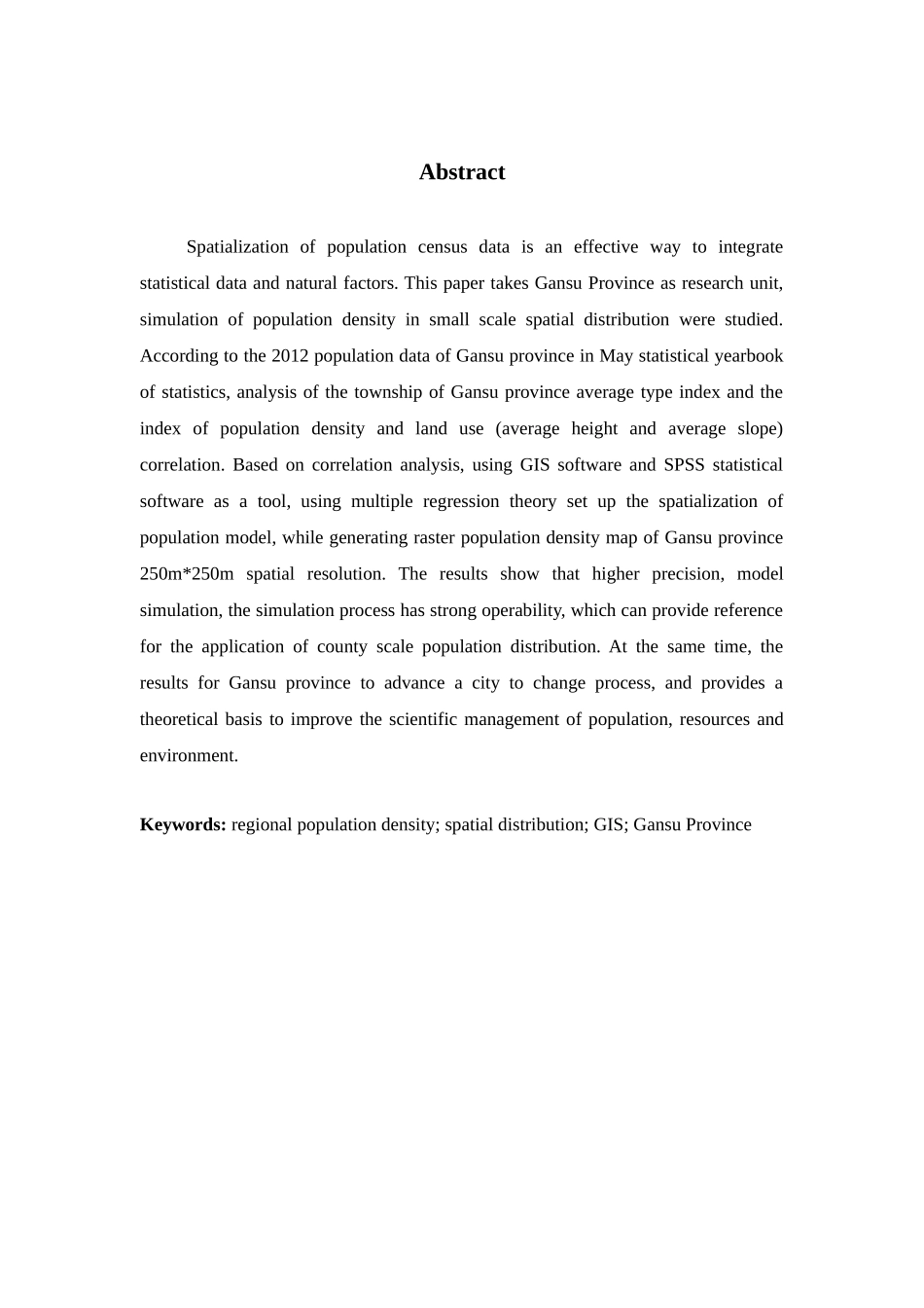 基于GIS的甘肃省人口密度空间分布模拟研究分析  计算机科学与技术专业_第3页