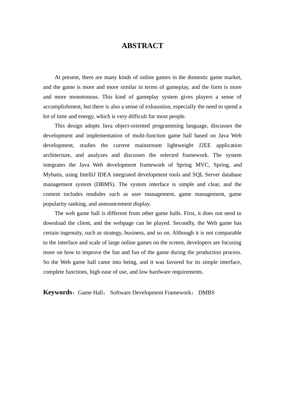 基于Java web的多功能游戏大厅系统的开发与实现分析研究   计算机科学与技术专业_第2页