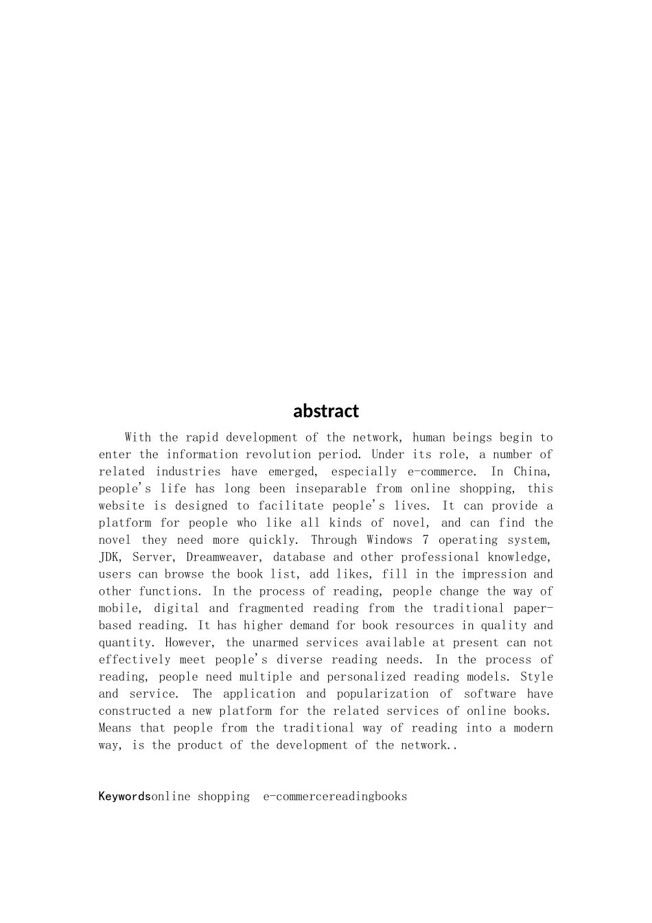 基于Javaweb的静苑书坊网站的设计与管理分析研究  计算机科学与技术专业_第3页