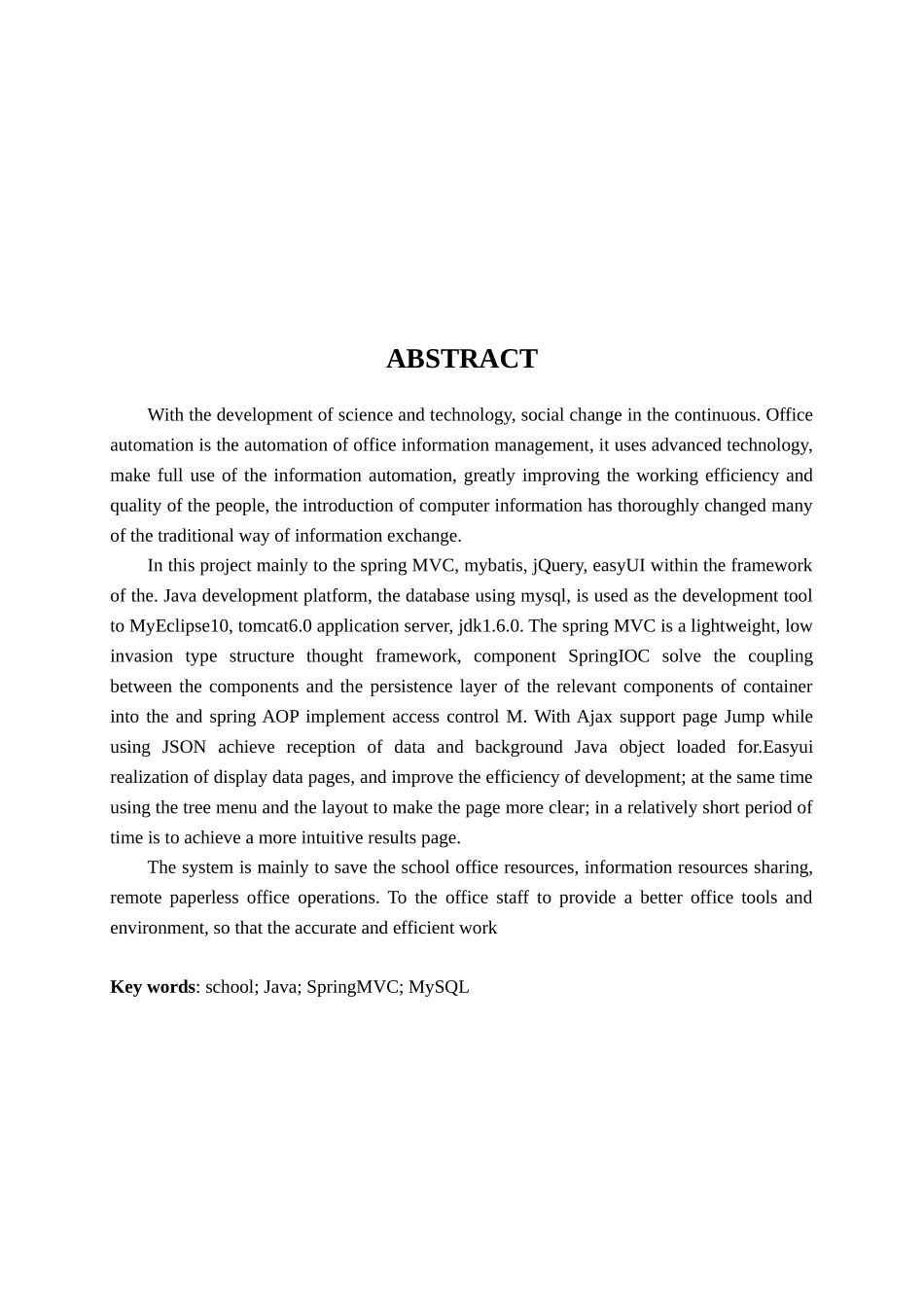 基于java的学校管理系统的设计和实现  电子信息科学与技术专业_第2页